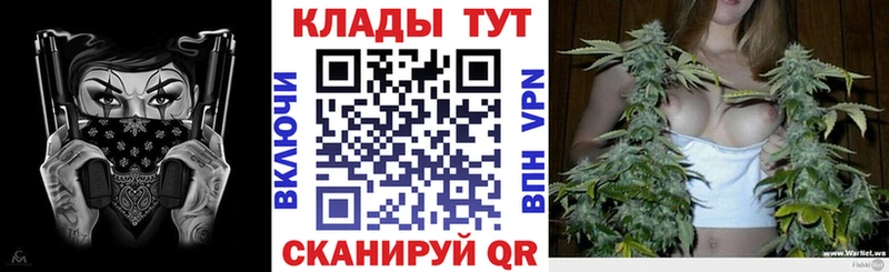 Продажа наркотиков Мариинск ГАШ  COCAIN  APVP  АМФ  Меф  Каннабис 