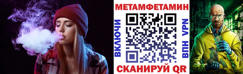Amphetamine VHQ Мариинск
