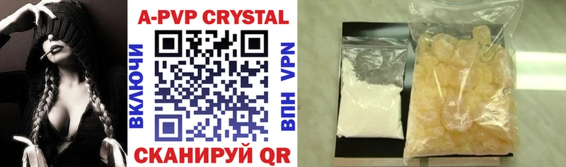 где купить наркоту  Мариинск  Alpha-PVP крисы CK 