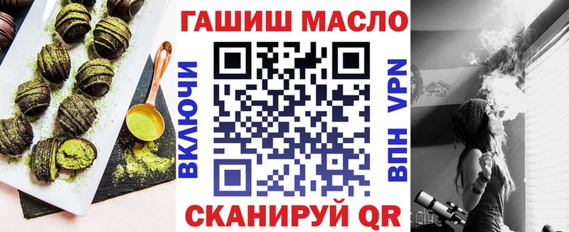Печенье с ТГК конопля  Мариинск 