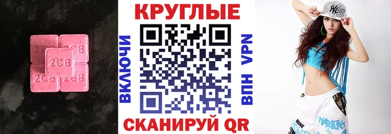 OMG ССЫЛКА  Мариинск  Ecstasy XTC 
