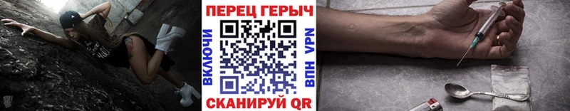 ГЕРОИН Heroin Мариинск