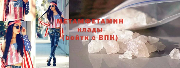 молекула духа Зарайск