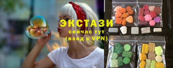 мескалин Краснослободск
