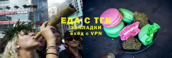 героин Куйбышев