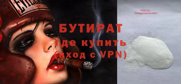 тгк Кулебаки