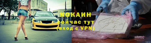 тгк Кулебаки