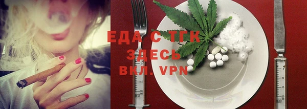 тгк Кулебаки