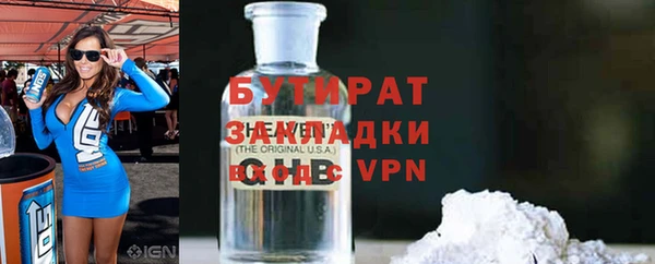 скорость Заречный