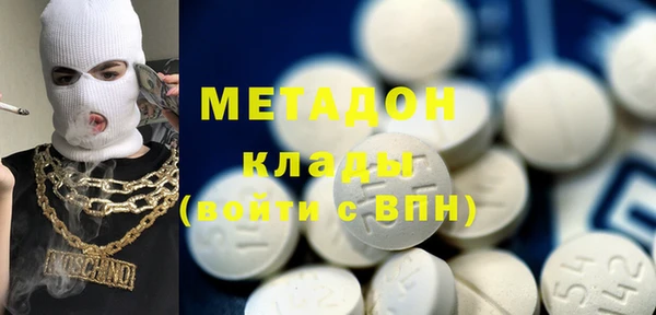 героин Куйбышев