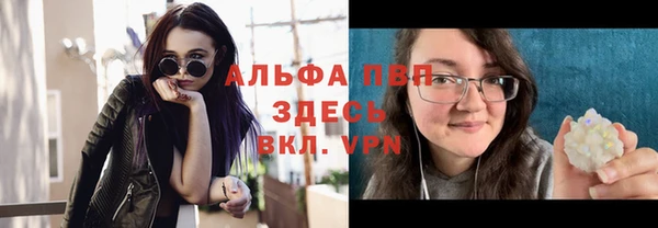 тгк Кулебаки