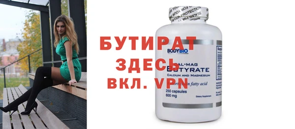 спиды Краснотурьинск