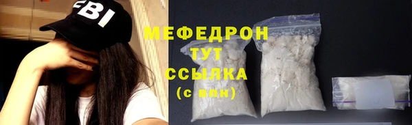героин Куйбышев