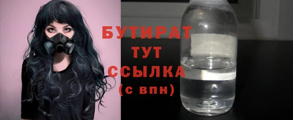 героин Куйбышев