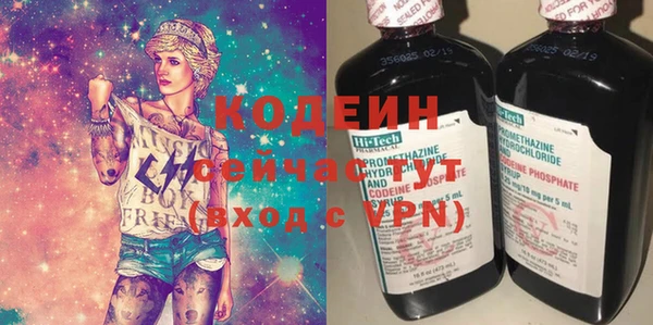 героин Куйбышев