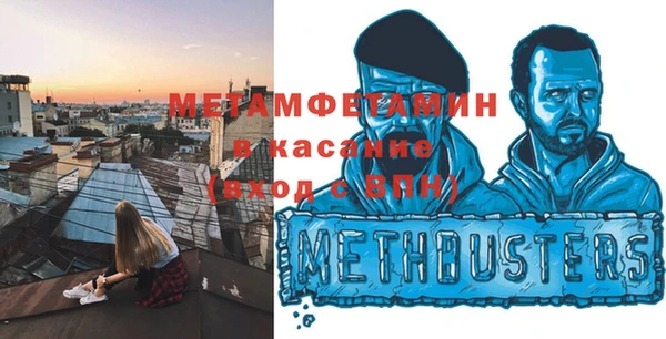 молекула духа Зарайск