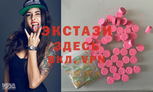 спиды Кукмор