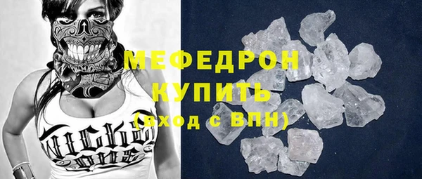героин Куйбышев