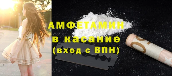 спиды Кукмор