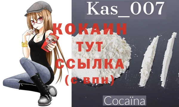 героин Куйбышев