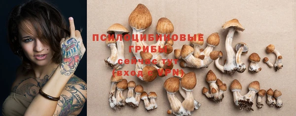 героин Куйбышев