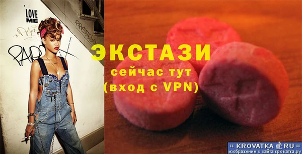 тгк Кулебаки