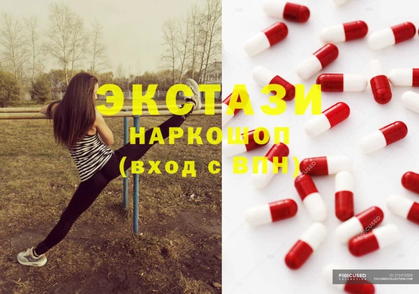 спиды Кукмор