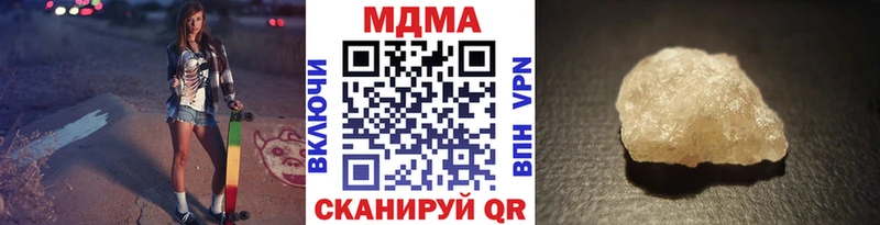 MDMA Molly Мариинск