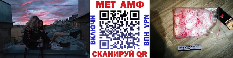 где продают наркотики  Мариинск  Метамфетамин витя 