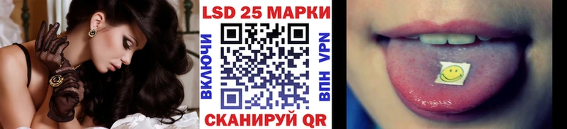 Марки 25I-NBOMe 1,5мг  Мариинск 